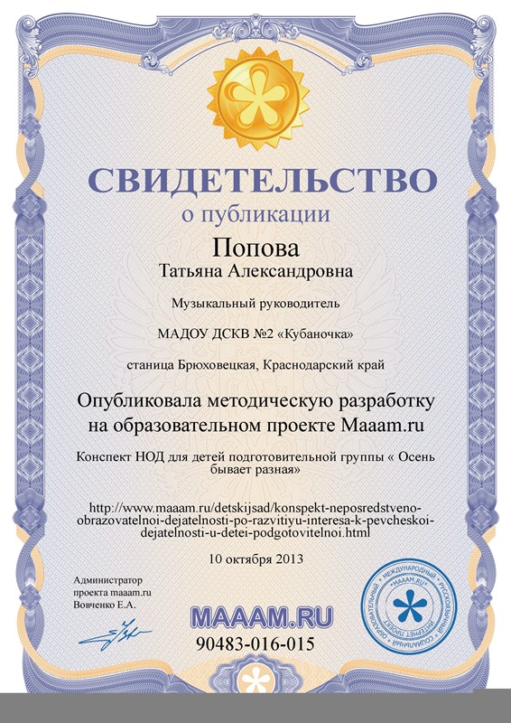Какие конкурсы что бы получить грант Какие конкурсы что бы получить грант